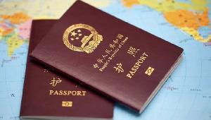 临时来法中国公民丢失护照怎么办? 缩略图
